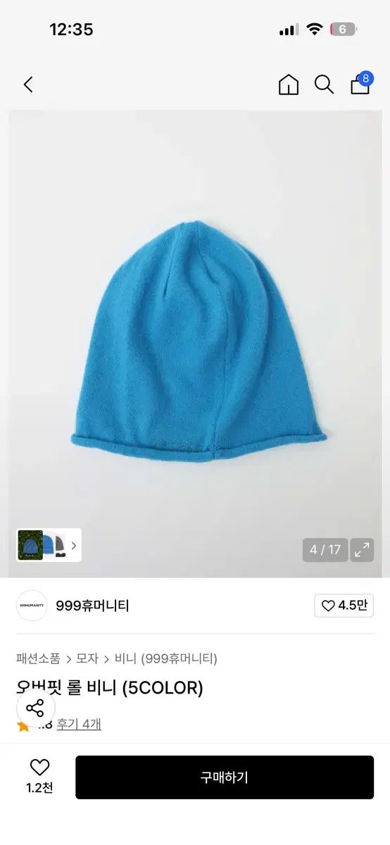 999ヒューマニティ オーバーサイズ ロール ビーニー