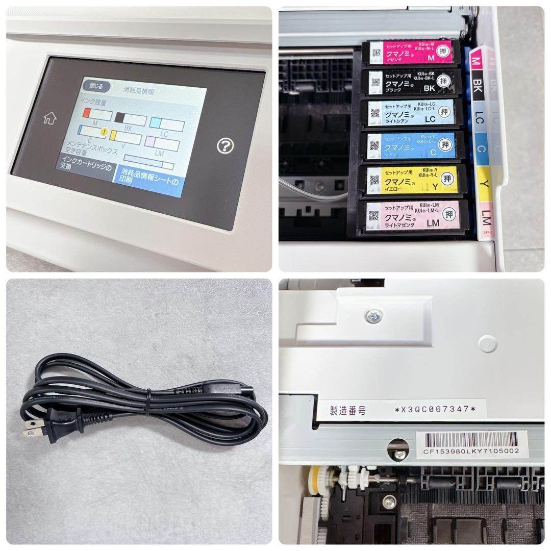 V476 EPSON EP-879AW 6色 インクジェットプリンター 複合機 - メルカリ