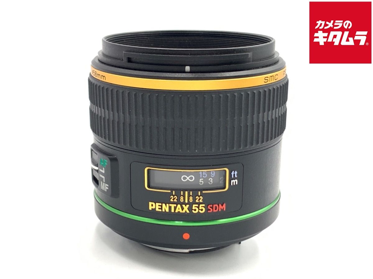並品 ペンタックス DA 55 mm F 1 4 SDM