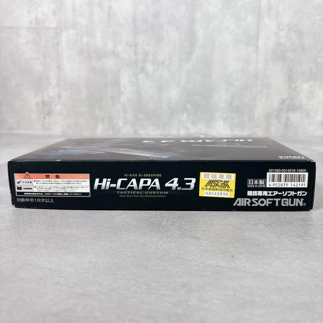 V444 東京マルイ 競技専用 最も安い Hi-CAPA 4.3 ソフトエアーガン