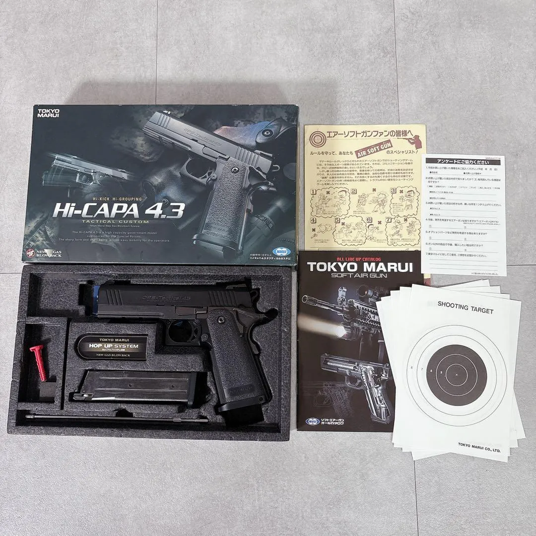 V444 東京マルイ 競技専用 最も安い Hi-CAPA 4.3 ソフトエアーガン