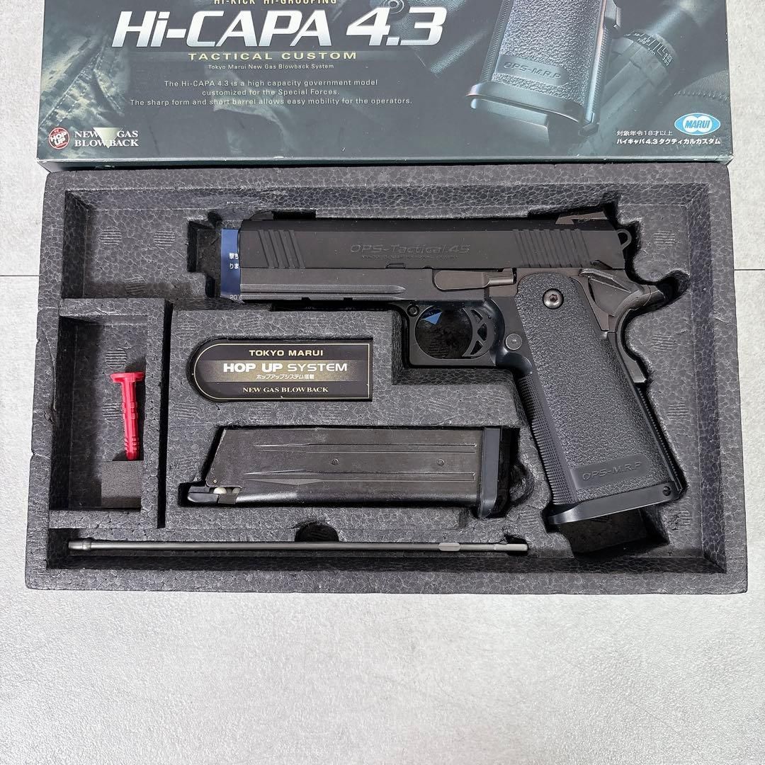 V444 東京マルイ 競技専用 Hi-CAPA 4.3 ソフトエアーガン - メルカリ