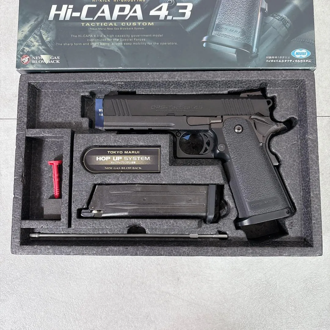 V444 東京マルイ 競技専用 最も安い Hi-CAPA 4.3 ソフトエアーガン