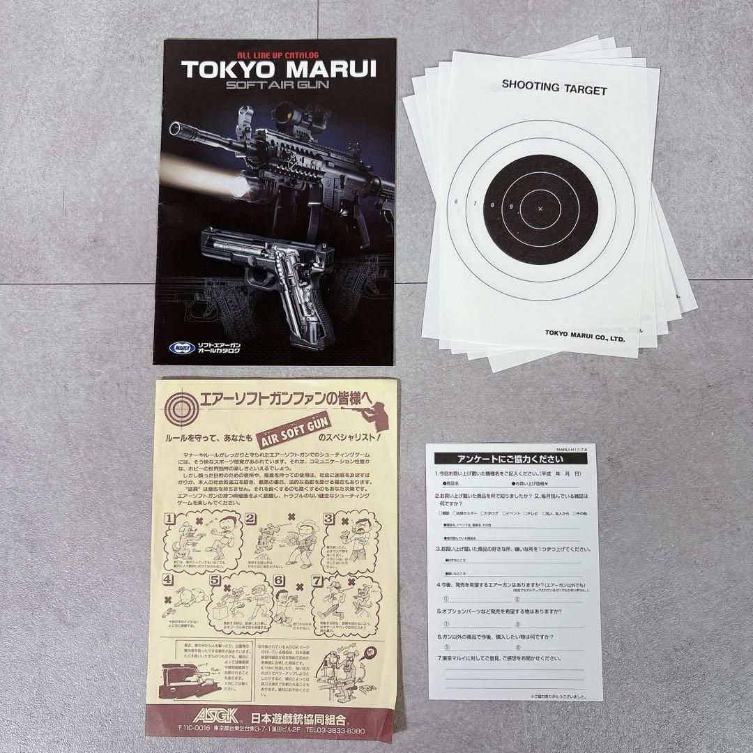 V444 東京マルイ 競技専用 最も安い Hi-CAPA 4.3 ソフトエアーガン