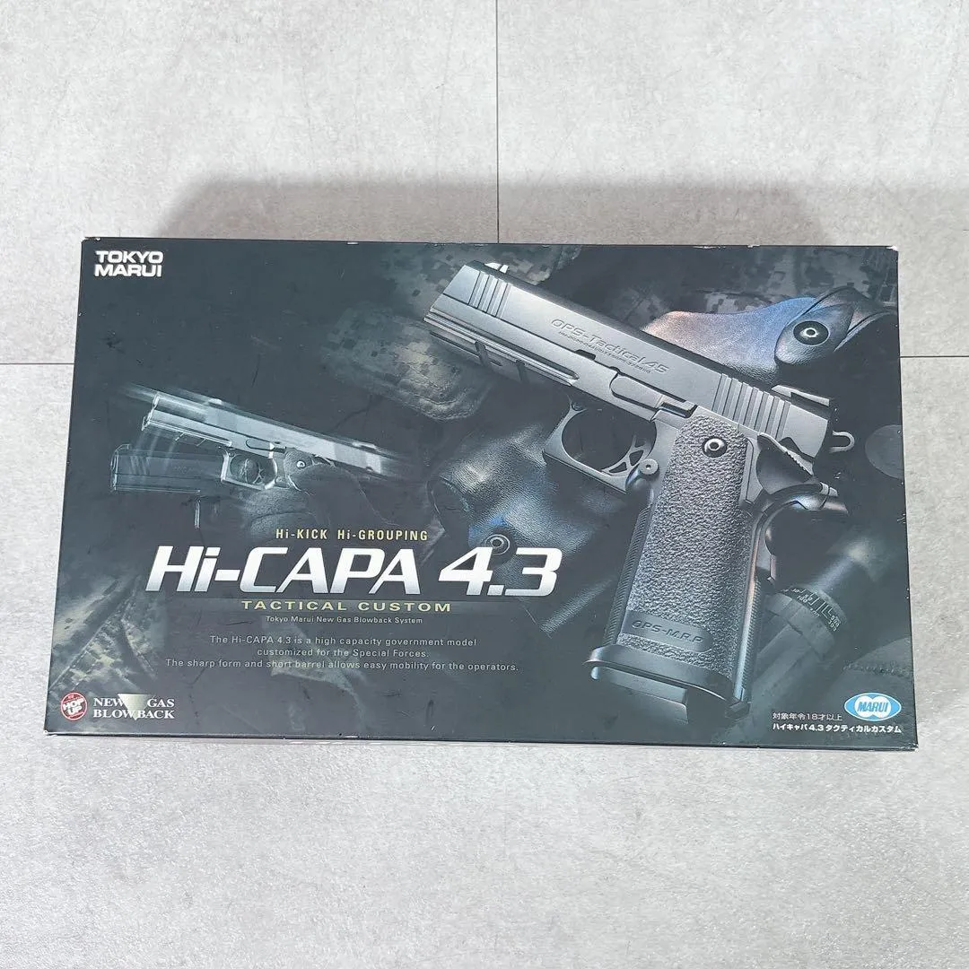 V444 東京マルイ 競技専用 最も安い Hi-CAPA 4.3 ソフトエアーガン