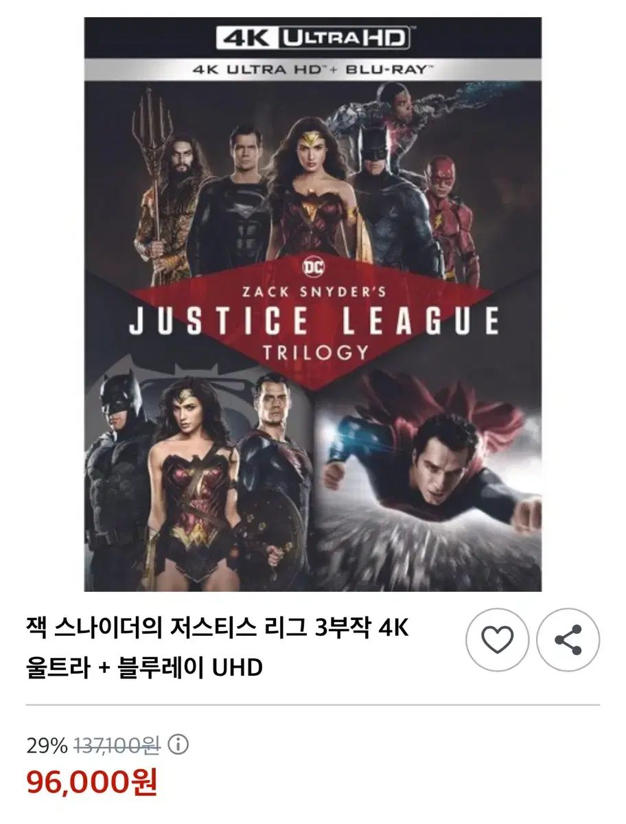 ジャック スナイダー 角名倫太郎 ジャスティス リーグ トリロジー 4 K ブルーレイ