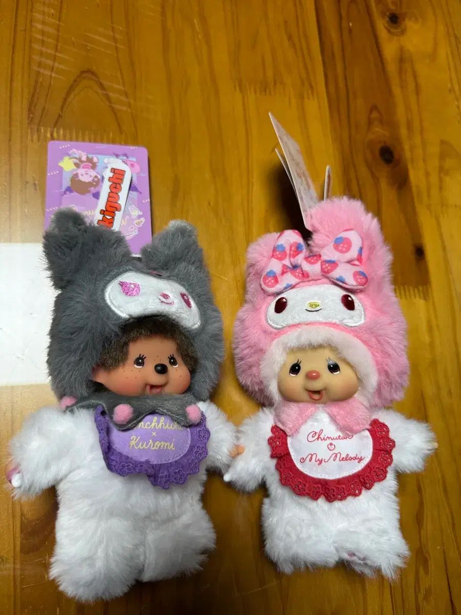 モンチッチ チムタン 日本 マイメロディ クロミ キーホルダー ぬいぐるみ