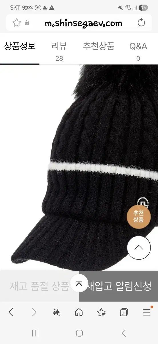 J. J.リンドバーグ レディース ニット帽子 2時間着用