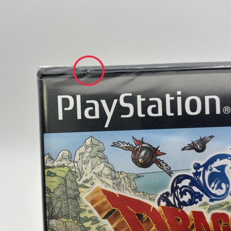 新品未開封 PS2 ドラゴンクエスト8 空と海と大地と呪われし姫君