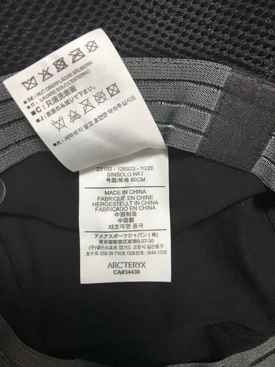 TERYX アークテリクス