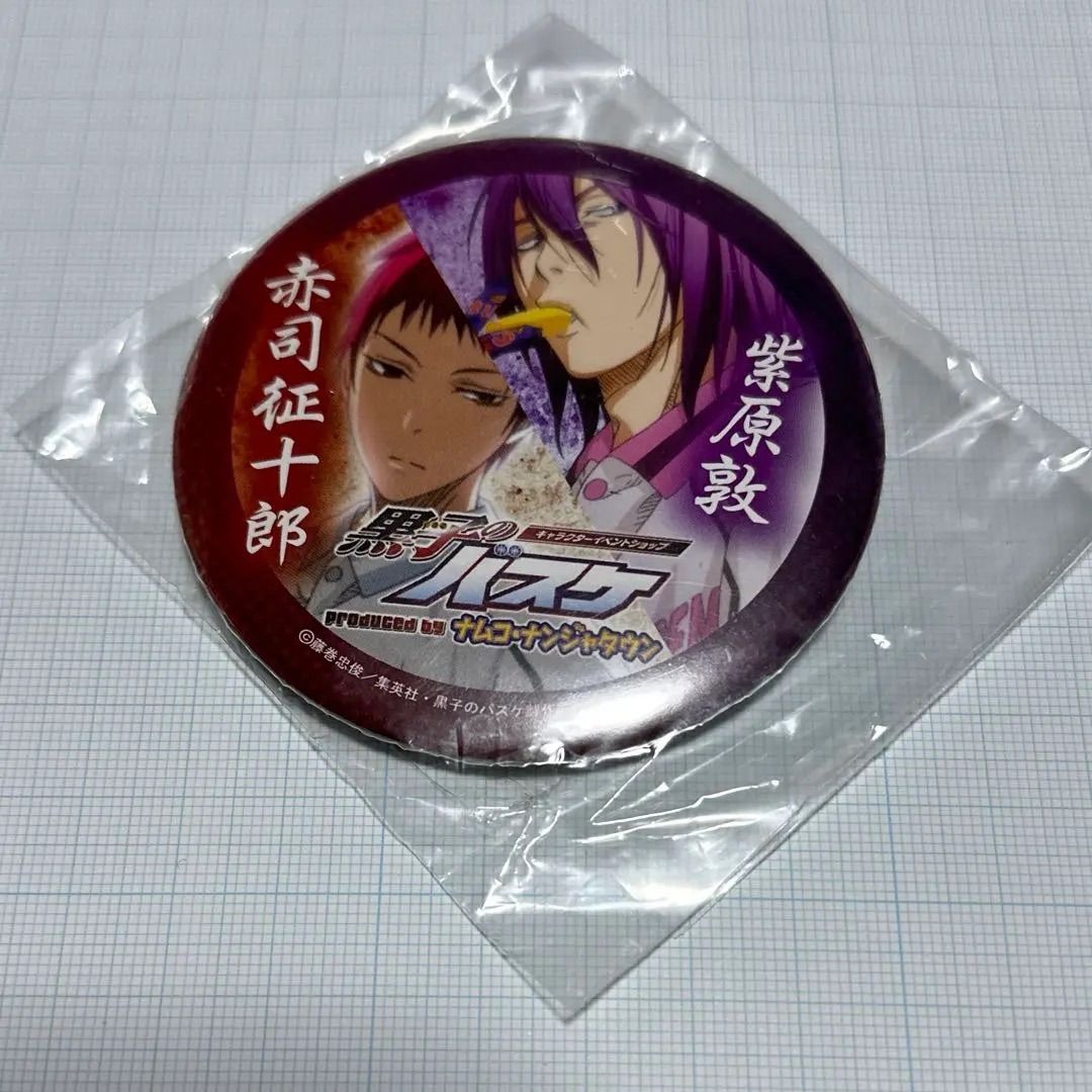 黒子のバスケ 赤司征十郎 紫原敦 缶バッジ - メルカリ
