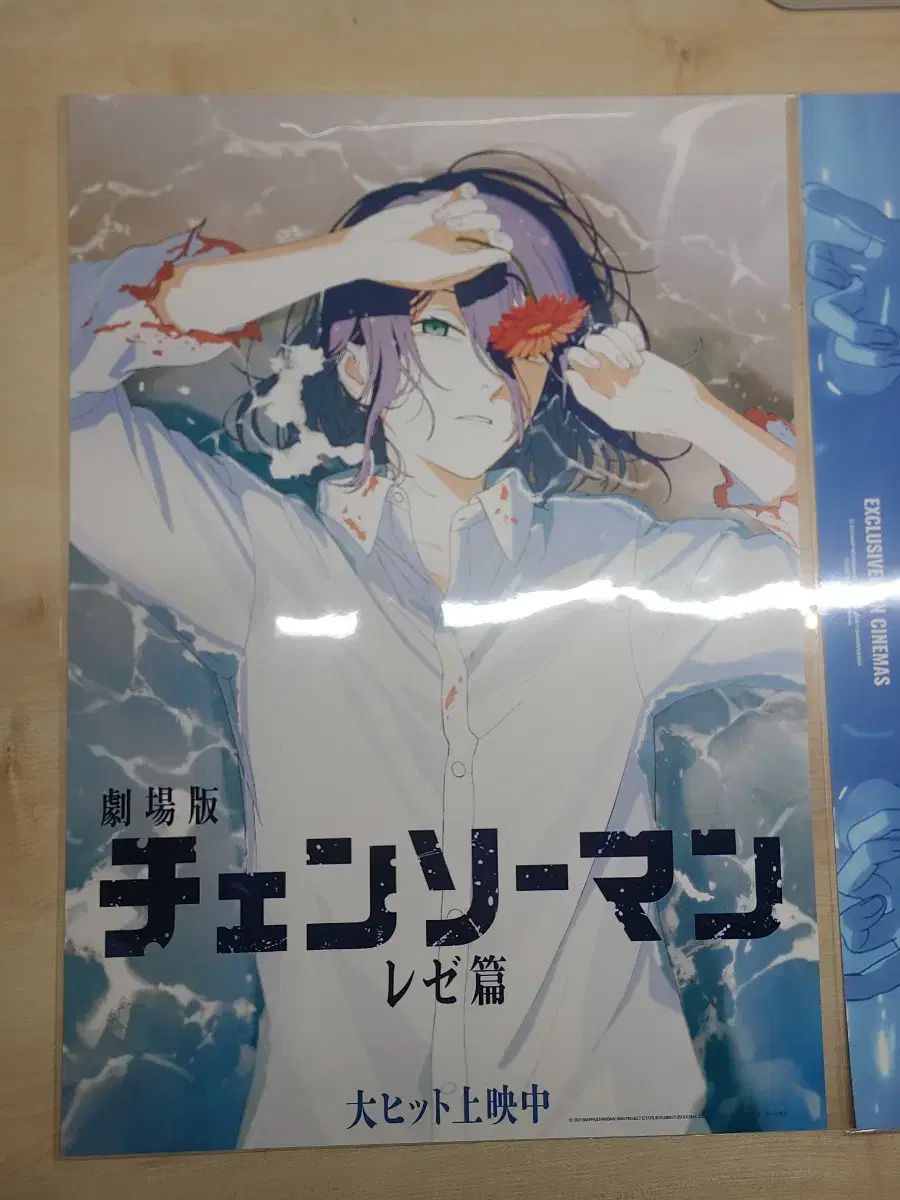 チェンソーマン 5週目8週目 ポスター まとめ