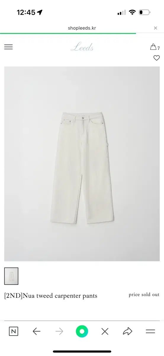 샵리즈 ザウィッシュ ヌア ツイード カーペンター パンツ L ロング