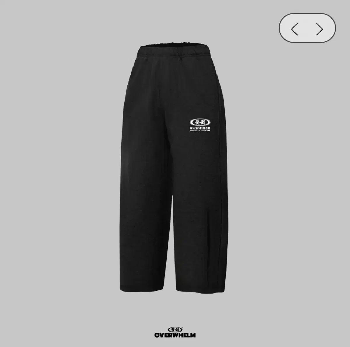 圧倒ヘリテージ パンツ ブラックL