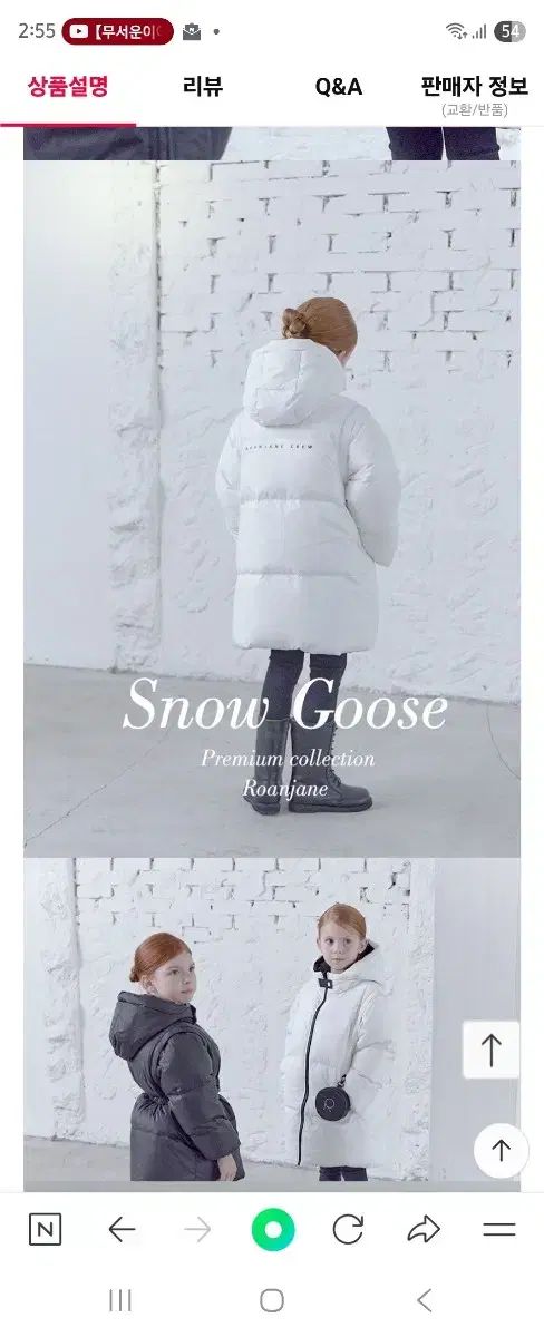  ROAアンドジェイン グース リバーシブル ダウン 145 その他 ジャケット ブルゾン