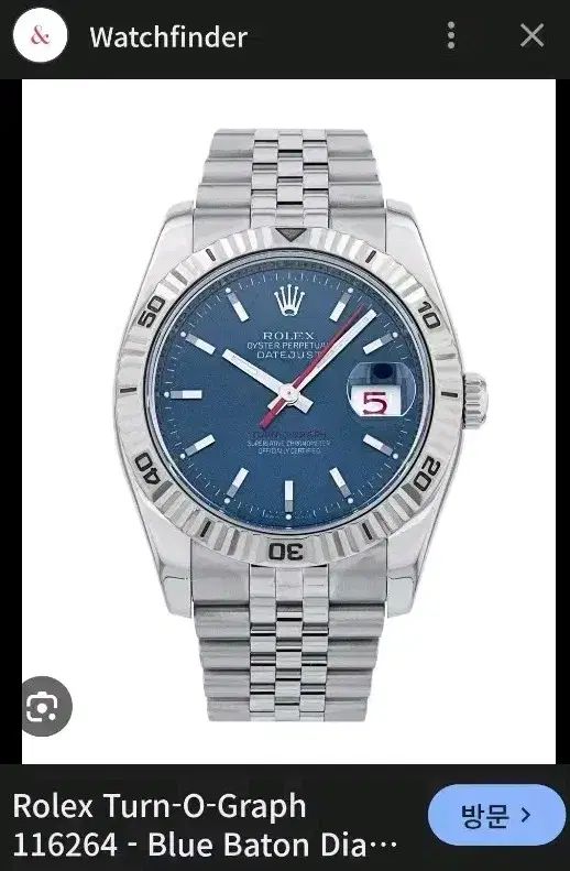  ROLEX ロレックス 116264 36mm デイトジャスト ターノグラフ ダイアル 冷房対策 自動巻き時計 腕時計(アナログ)