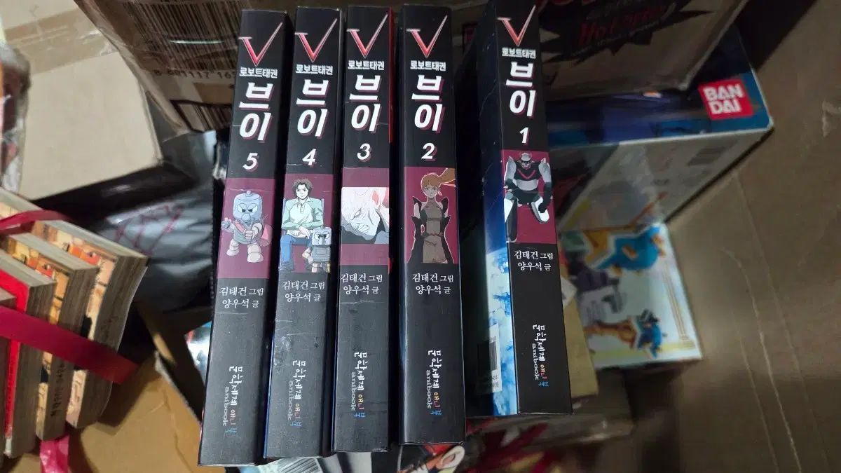 レトロコミック ロボットテコン V 1-5 完結