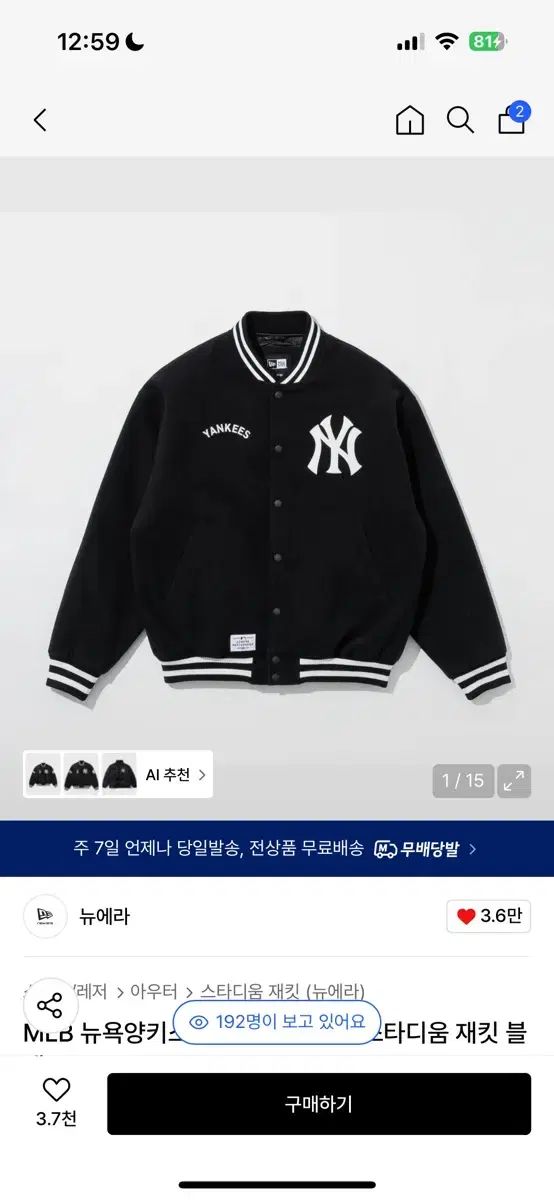 MLB ニューヨーク ヤンキース ワールドシリーズ パッチ スタジアム ジャケット ブラック