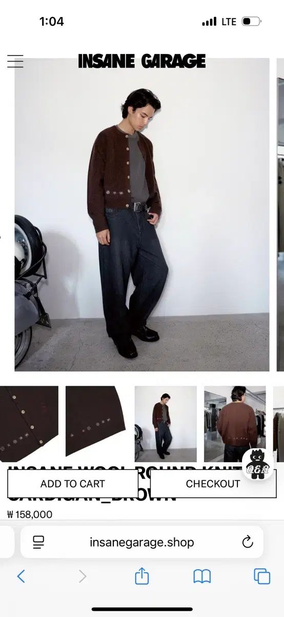 INSANE GARAGE ウール カーディガン ブラウン フルジップ 着心地重視