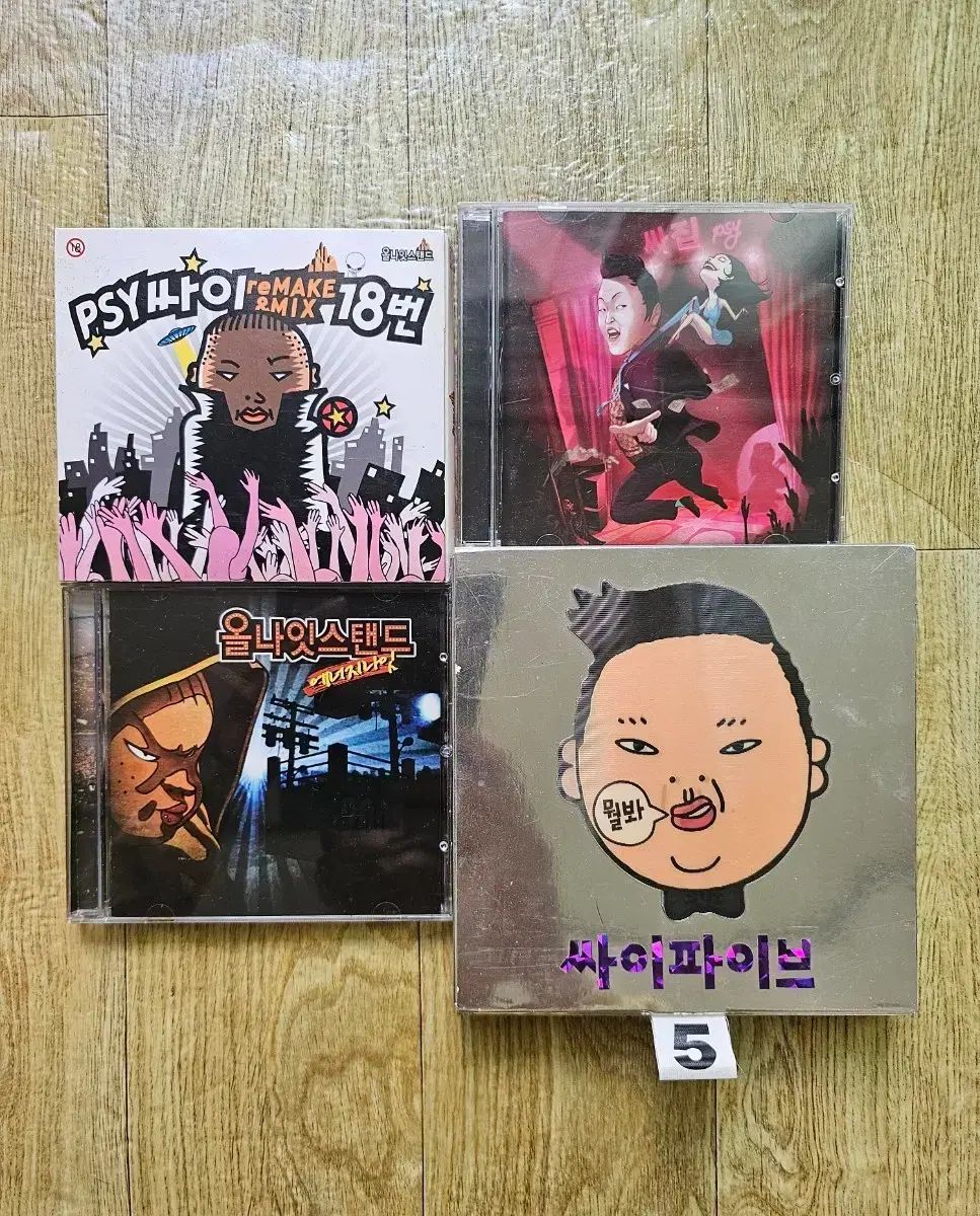 サイ ( PSY ） アルバム CD モウム(サイン盤) - メルカリ