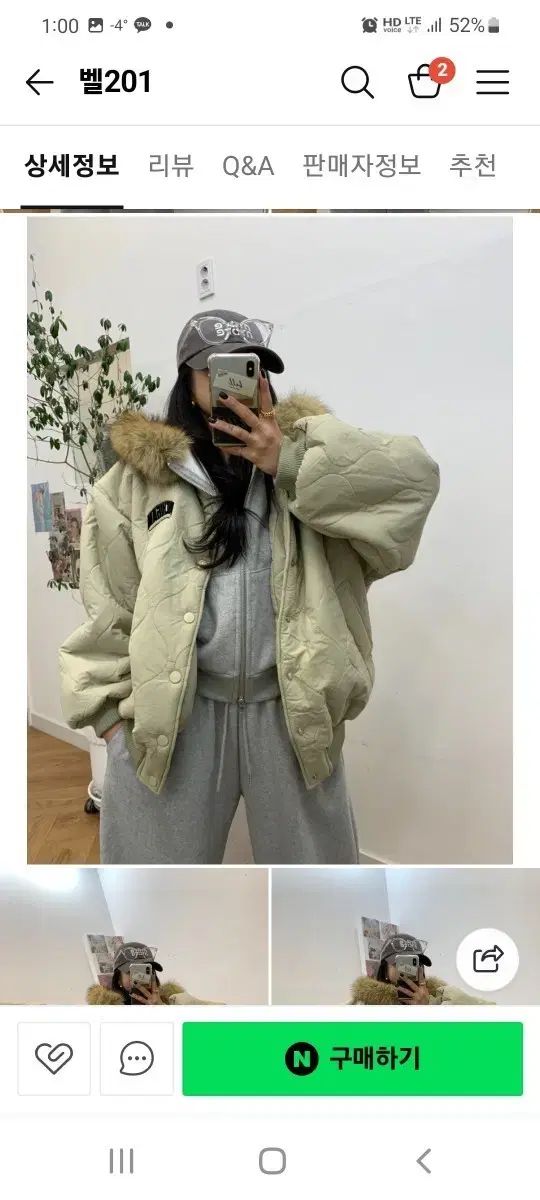 ベル201 キルティングジャケット