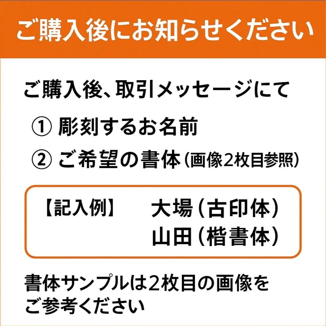  本柘 女性用銀行印 13 5 mm 姓名鑑定書付き 印鑑ケース付 開運印鑑 銀行印 実印に 印鑑関連用品 印鑑 印章 スタンプ
