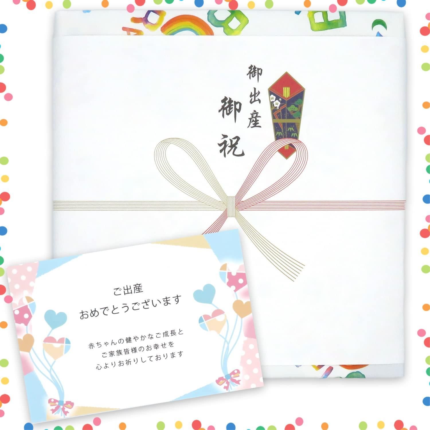 出産祝い カタログギフト PREMIUM CHOICE 男の子 女の子 ママ用 ベビーアイテム版 N-Cコース 冊子型