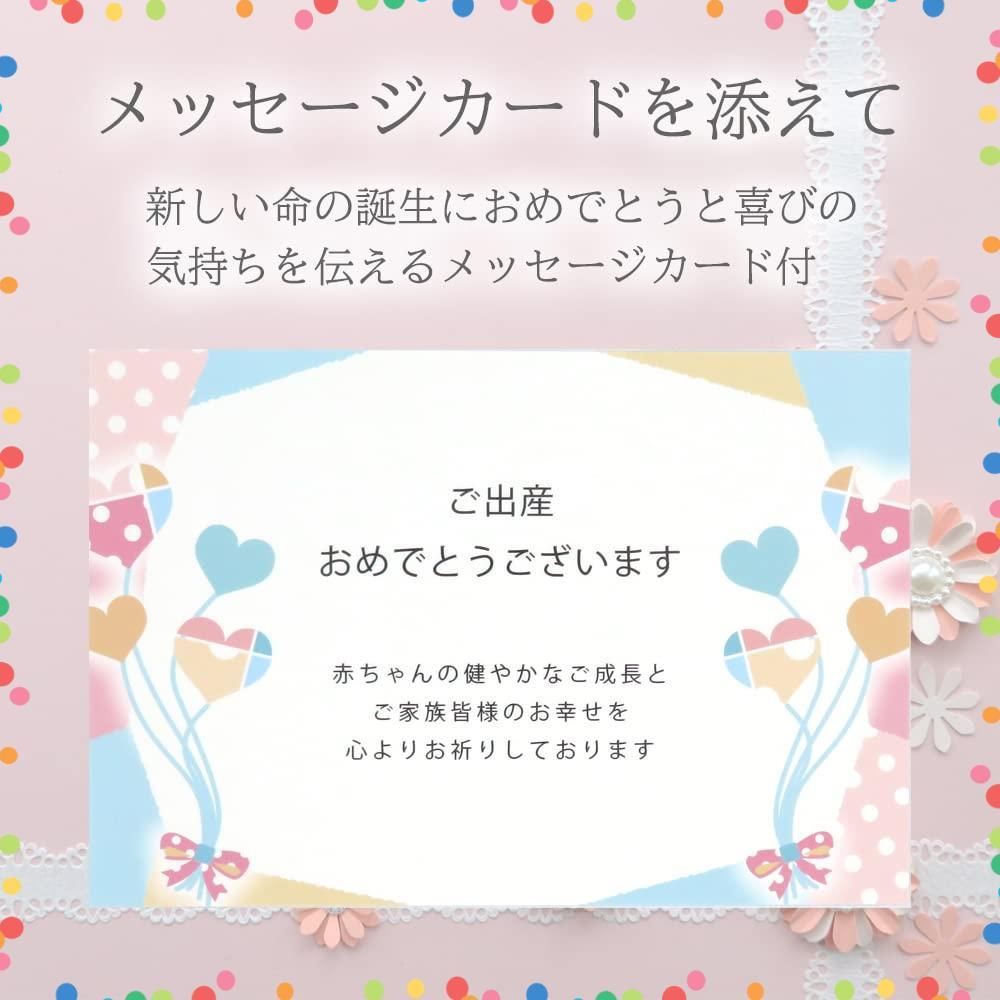 出産祝い カタログギフト