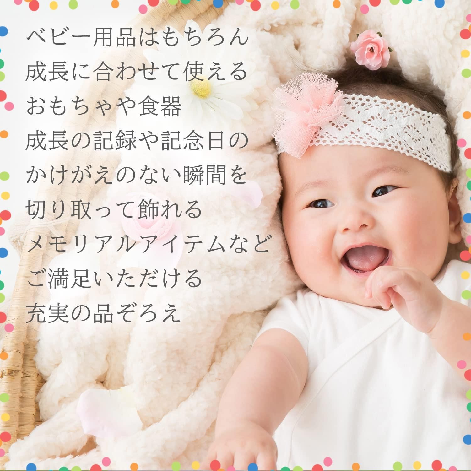 出産祝い カタログギフト PREMIUM CHOICE 男の子 女の子 ママ用 ベビーアイテム版 N Cコース 冊子型 その他 文房具 事務用品 キッチン 日用品 その他