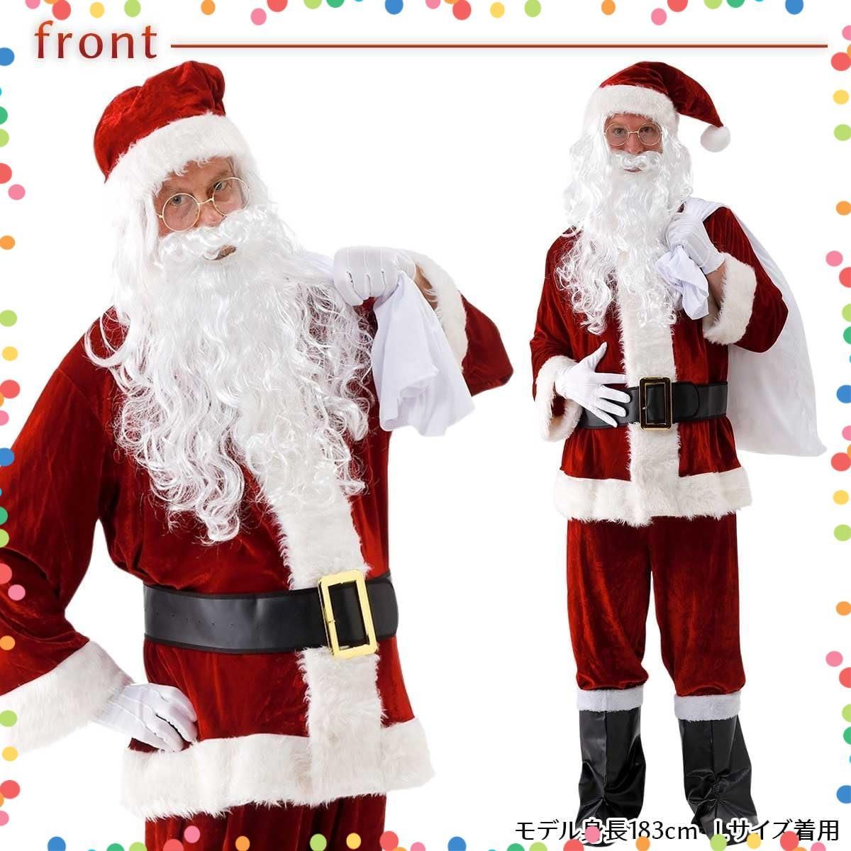 メンズ サンタコス 衣装 こすぷれ サンタクロース 仮装 コスチューム 大きいサイズ コスプレ 10点 サンタ セット monoii 552