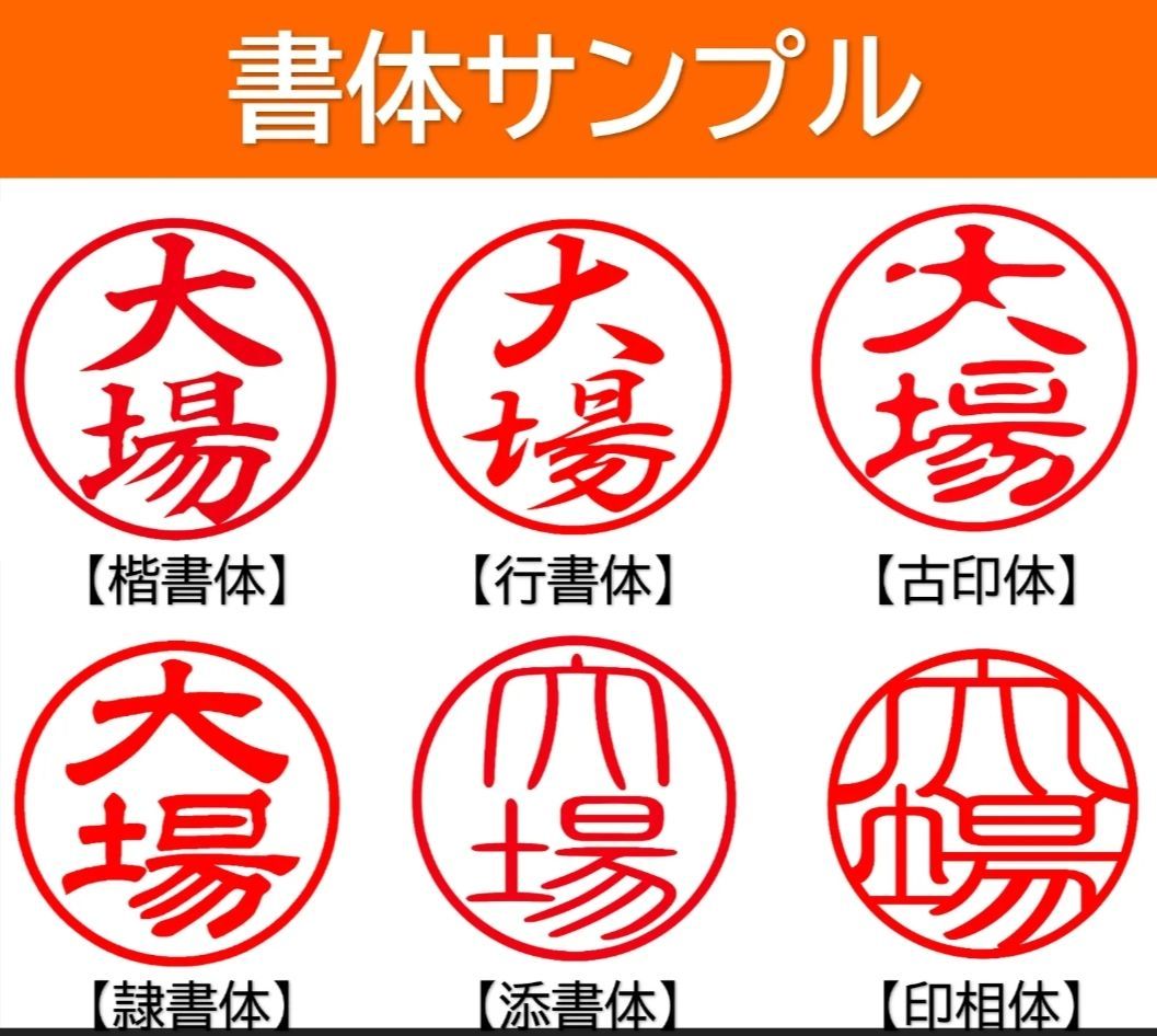 本柘 男性用 銀行印 女性用実印 15 0 mm 姓名鑑定書付き 印鑑ケース付 開運印鑑 法人印にも