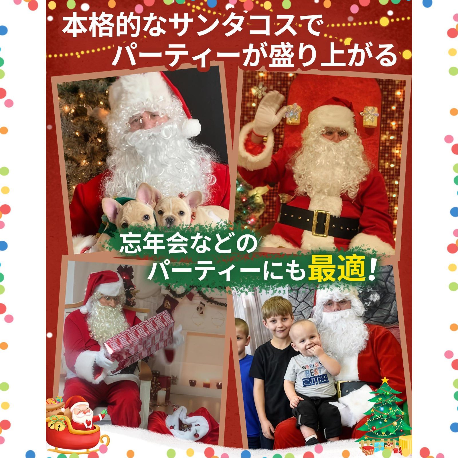 在庫 大人用 ブーツ プレゼント袋 眼鏡 ウィッグ メンズ 手袋 靴カバー たっぷりのひげ サンタ帽子 ベルト ズボン ジャケット 衣装 コスチューム コスプレ サンタ 10点セット サンタクロース GOKEI