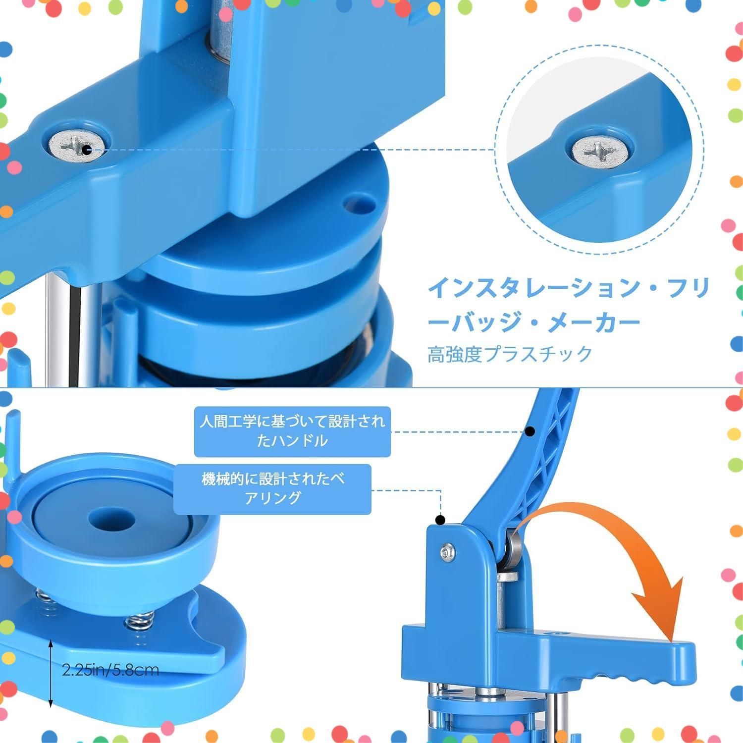 在庫 ハンドメイドキット 手づくり 手芸 DIYのおもちゃ 業務用 付き バッジ素材 アニメ DIYバッジ 缶バッジメーカー 回転式ベー アイドル 回転バッジマシン 缶バッジマシーン グッズ バッチマシーン 説明書付き バッジ