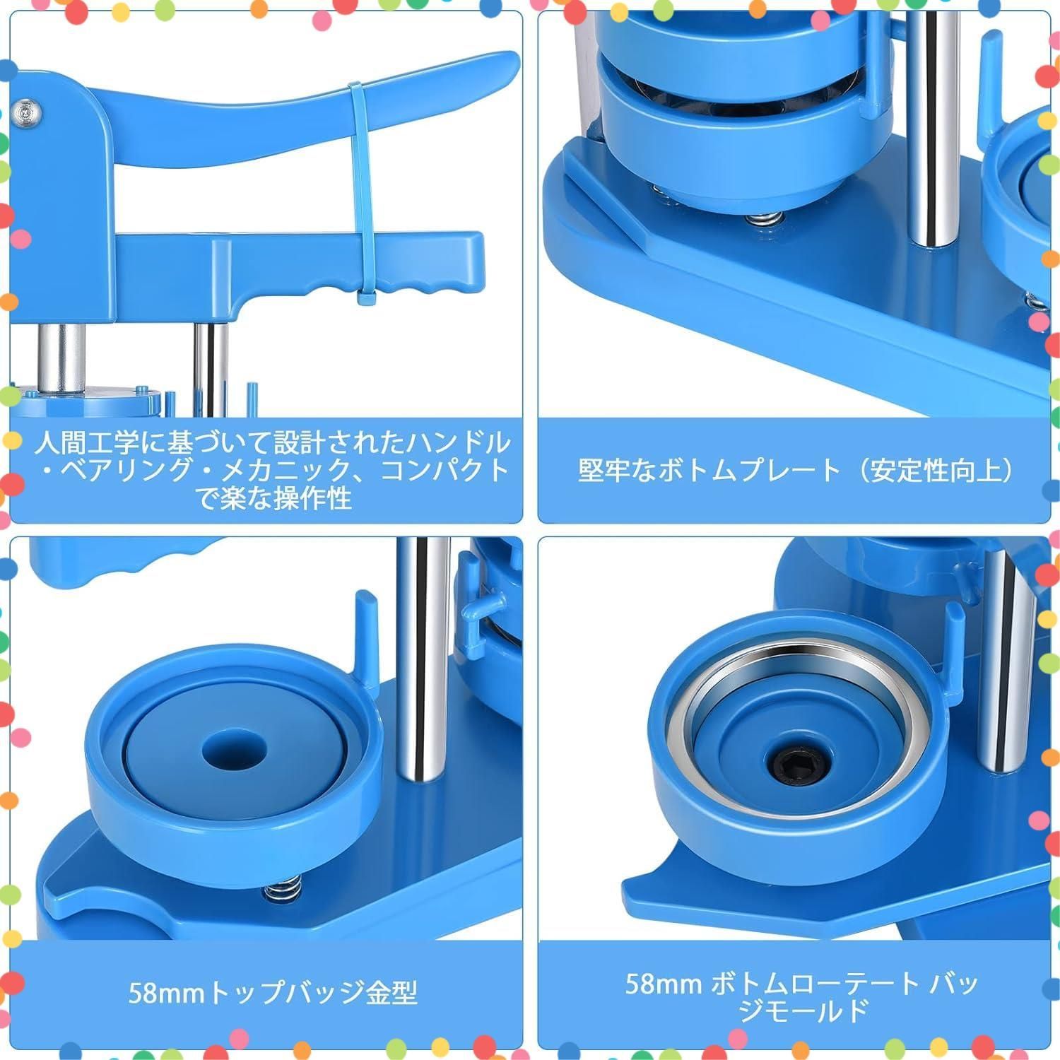  在庫 ハンドメイドキット 手づくり 手芸 DIYのおもちゃ 業務用 付き バッジ素材 アニメ DIYバッジ 缶バッジメーカー 回転式ベー アイドル 回転バッジマシン 缶バッジマシーン グッズ バッチマシーン 説明書付き バッジ その他 文房具 事務用品