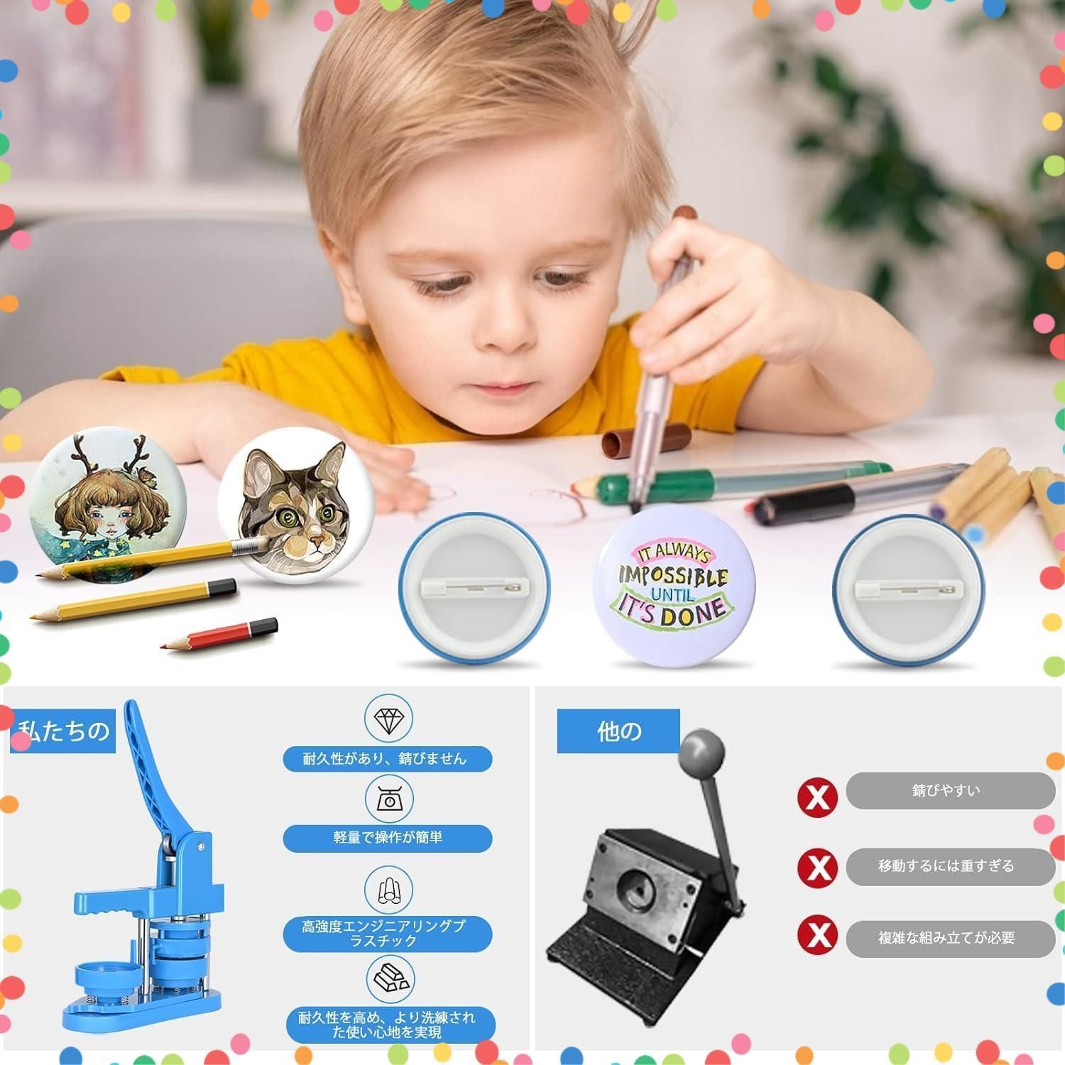 グッズ バッチマシーン