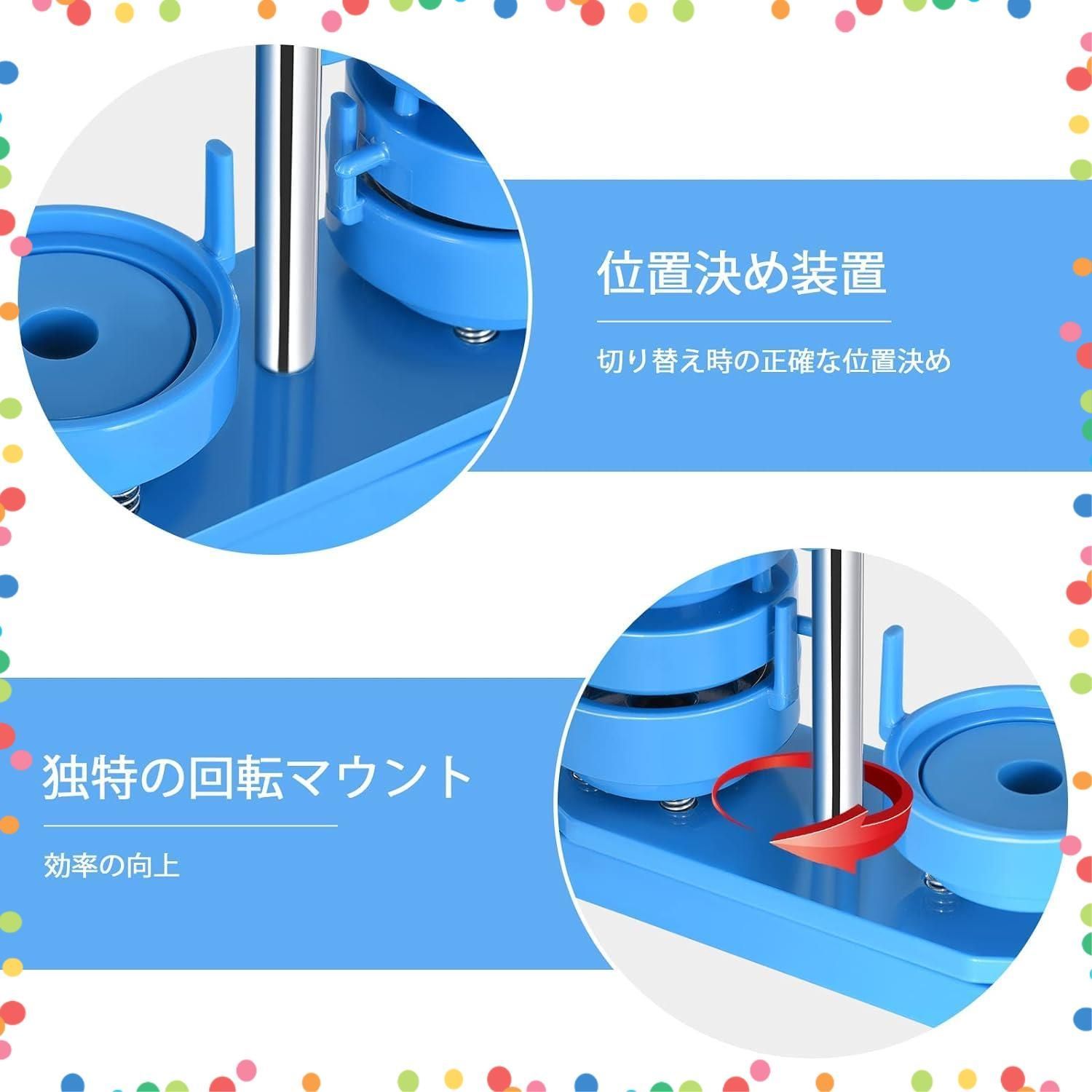 バッジ素材 アニメ