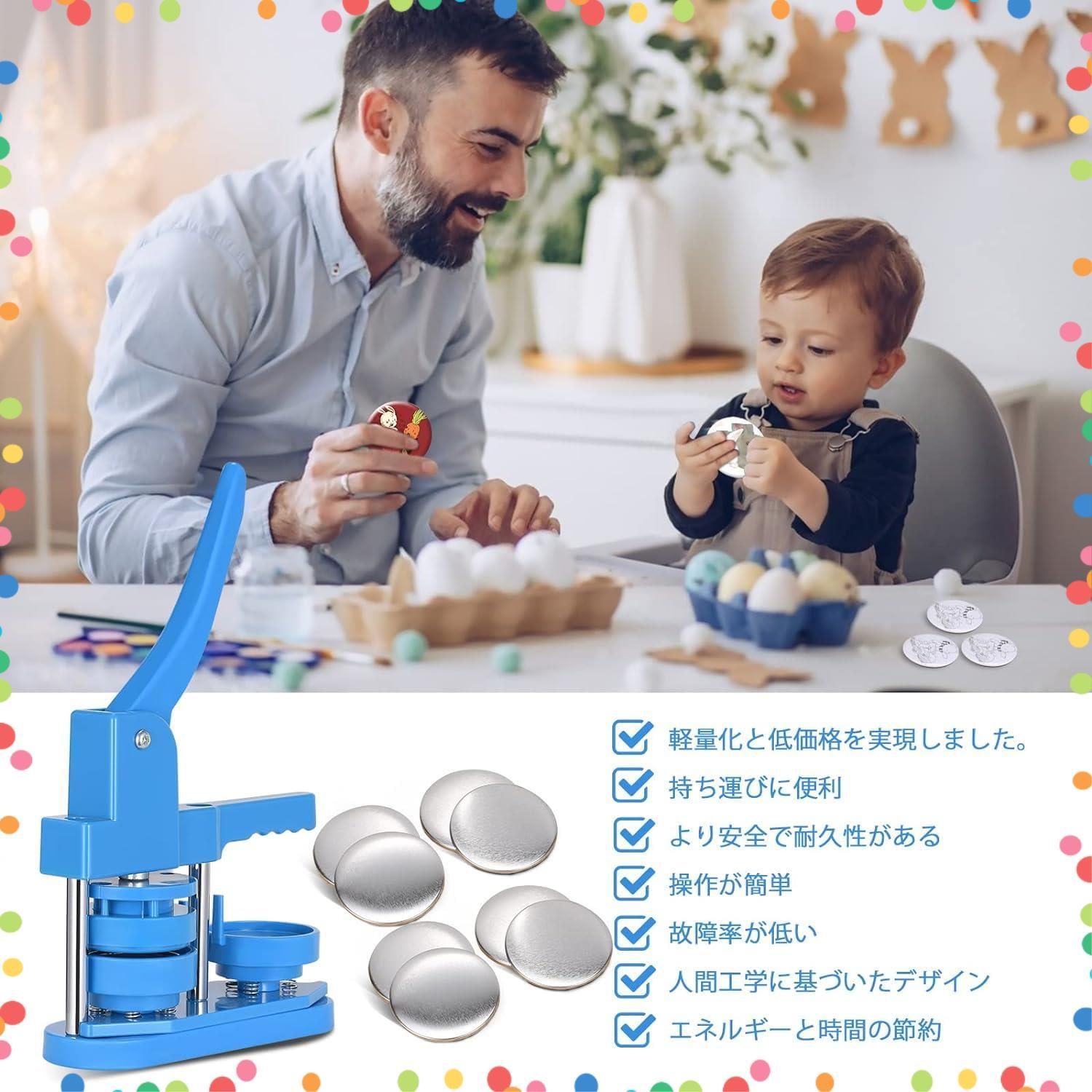 DIYバッジ 缶バッジメーカー