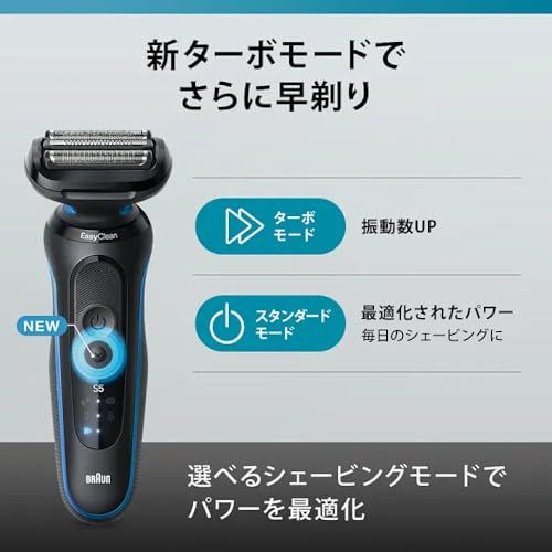  ブラウン 電動シェーバー シリーズ5 刃 52-B 7200 cc ブルーp 6 d 97 f 7 ac その他 キッチン 食器