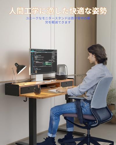 YIHAYO 昇降デスク 高さ70-115cm 幅120cm 奥行き60cm 電動 ゲーミング