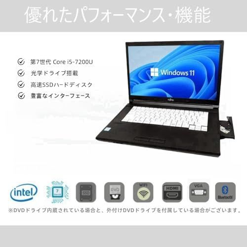 整備済み品 富士通 ノートパソコン LifeBook A 577 15 6型 第7世代CPU Core i 5 7200 U 2 GHz 8 GBメモリ SSD 256 GB DVDマルチドライブ Wi Fi HDMI Windows 11＆Off e 1 d f 472