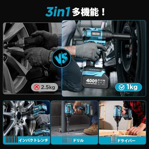 2025 SEESII 電動インパクトレンチ タイヤ交換 800 N m 強力 インパクトレンチ 電動ドリル 充電式ドライバーの3 in 1機能 ブラシレスモーター 小型 ハイパワー 自動停止モード 無段変速 正逆転両用 1 2インチ LED 457 bb 5 bf