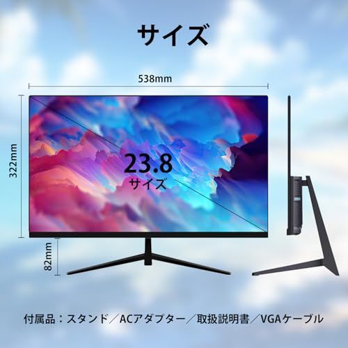 モニター 23.8インチ 液晶ディスプレイ モニタ ゲームモニタ ー ブルーラp モニター 23.8インチ 液晶ディスプレイ モニタ ゲームモニタ ー ブルー