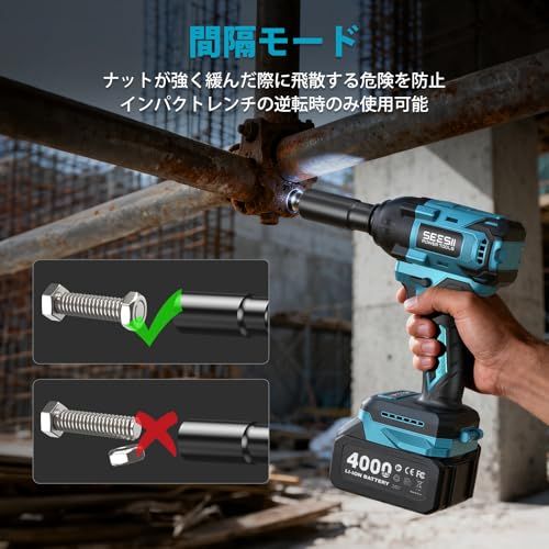 電動インパクトレンチ タイヤ交換