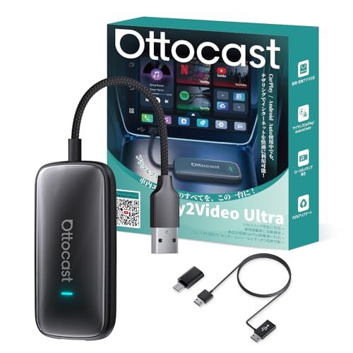 オットキャスト Play 2 Video Ultra 2025 OttoStar YouTube Netflix Spotify等が視聴 ワイヤレスCarPlay Android Auto AIボックス2016年以降の で有 4781 cd c