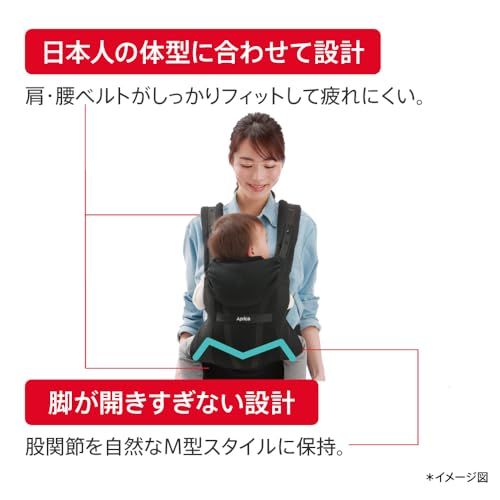  Aprica アップリカ 抱っこ紐 コランハグ ライト 0か月から36か月まで 新生児から使える 横抱っこ 5 WAY ブラック 39387 p 抱っこ紐 おんぶ紐 抱っこひも スリング