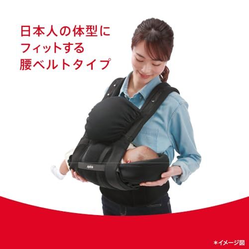Aprica アップリカ 抱っこ紐 コランハグ ライト 0か月から36か月まで 新生児から使える 横抱っこ 5 WAY ブラック 39387 p