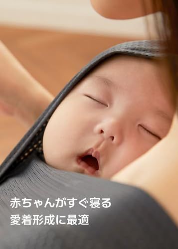 スリング 新生児