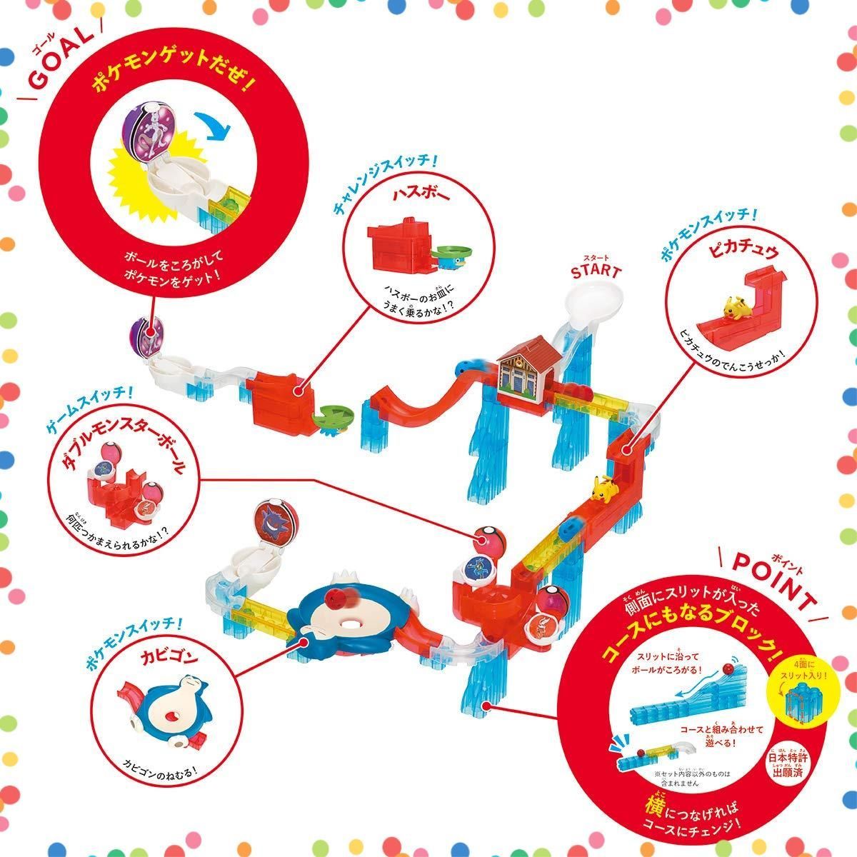 キット 対象年齢 3歳以上 ポケモン ころがスイッチ