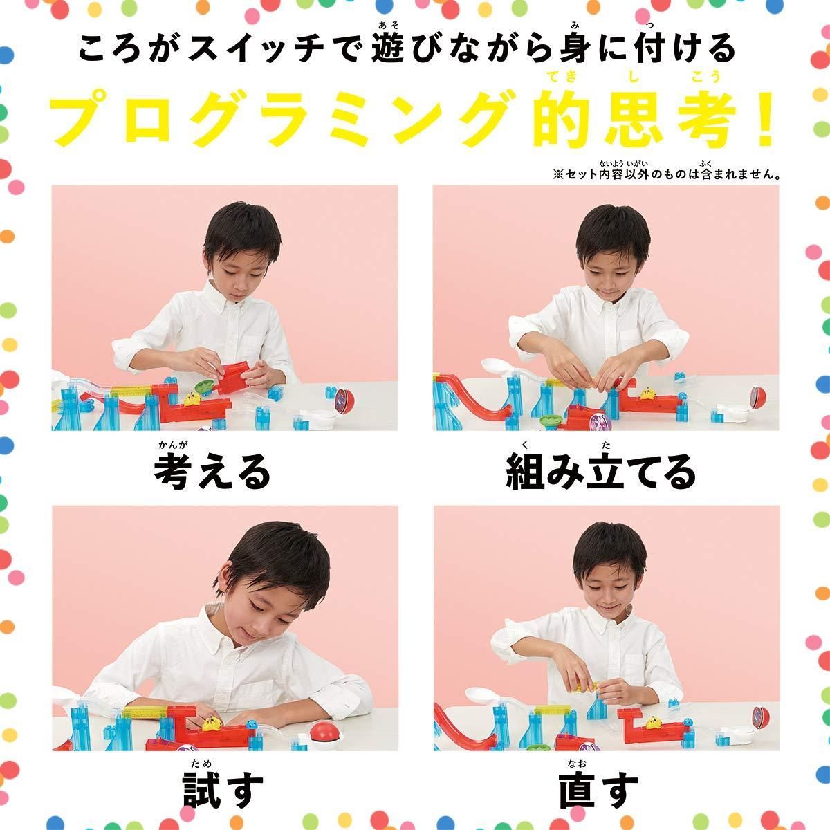 対象年齢 3歳以上