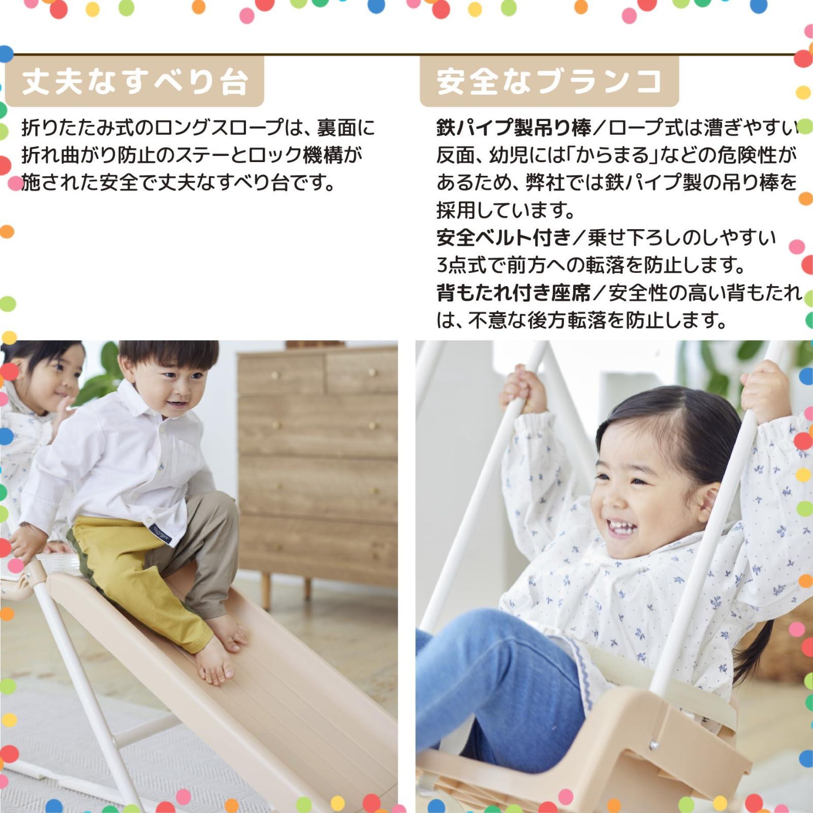 商品 WORLD おりたたみロングスロープキッズパーク NONAKA F ナチュラル